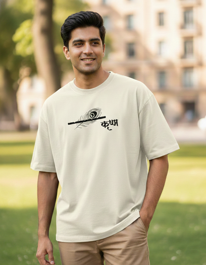 Krishna – The Essence of Krishna | Premium Bio-washed Cotton Oversized T-Shirt