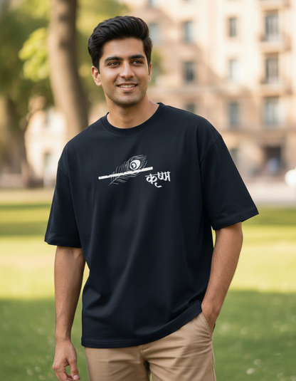 Krishna – The Essence of Krishna | Premium Bio-washed Cotton Oversized T-Shirt